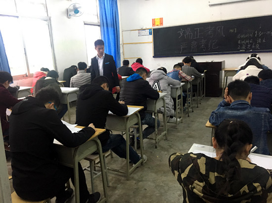 重庆红春藤学校,计算机系,月中考试
