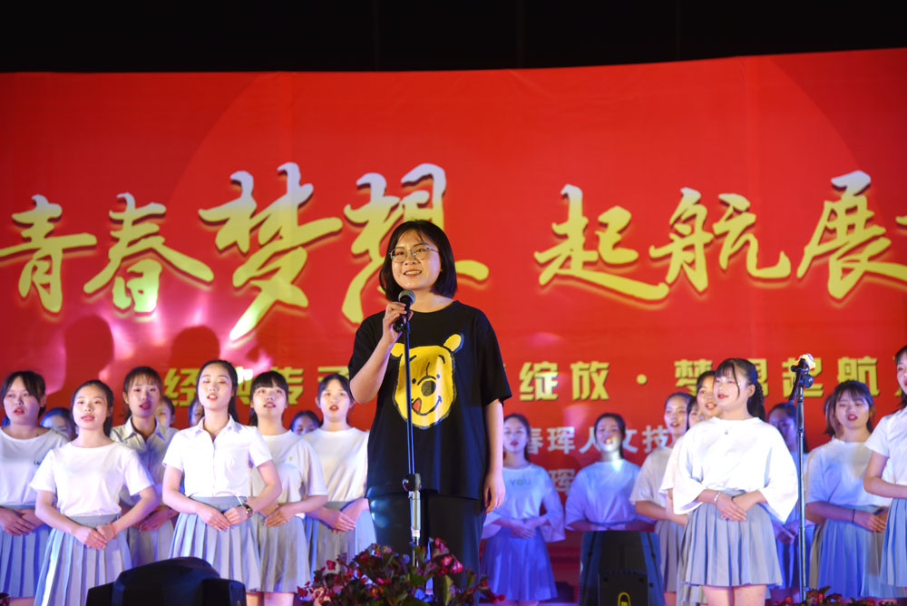 2016级毕业生毕业晚会,重庆春珲学校,毕业学生代表发言
