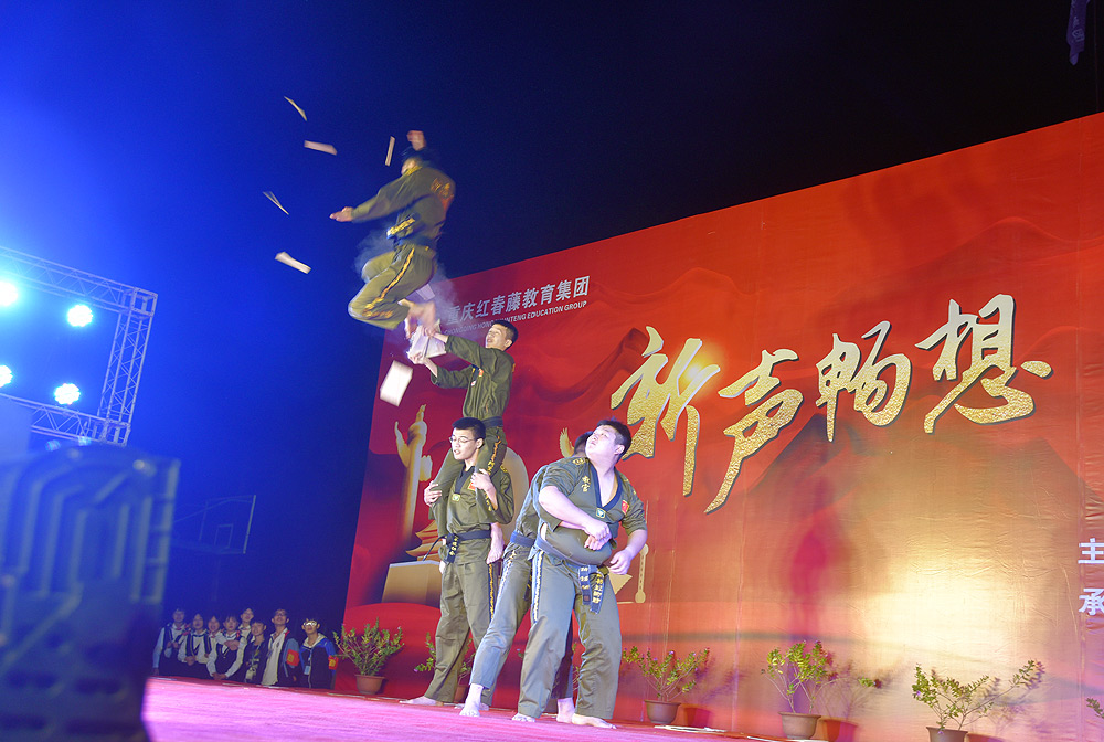重庆春珲学校,2020年迎国庆晚会,《跆拳道》-社团部