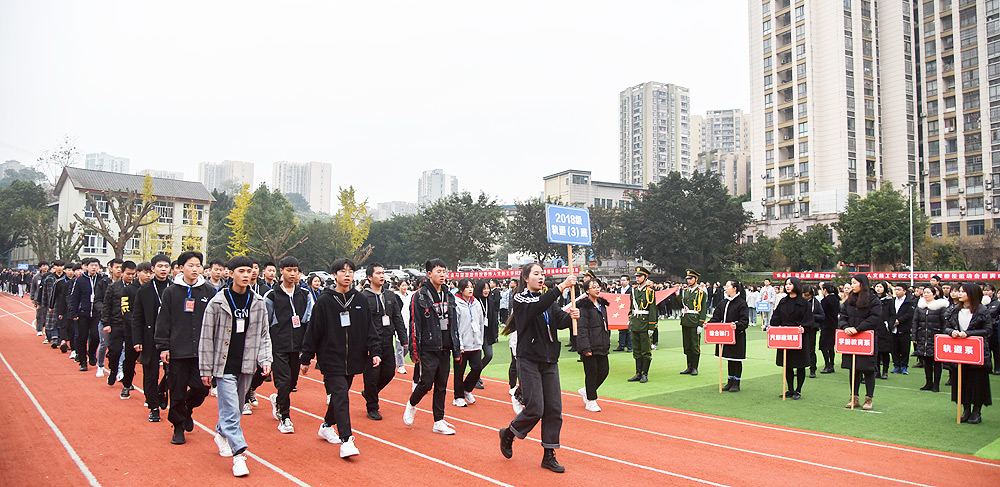 各班级方队入场,2020年冬季田径运动会,重庆春珲学校